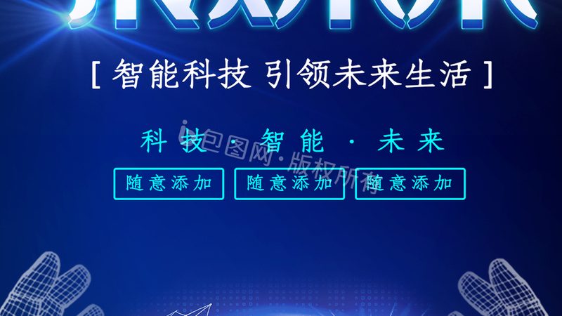 揭秘软件外包开发公司：靠谱与否，关键看这几点